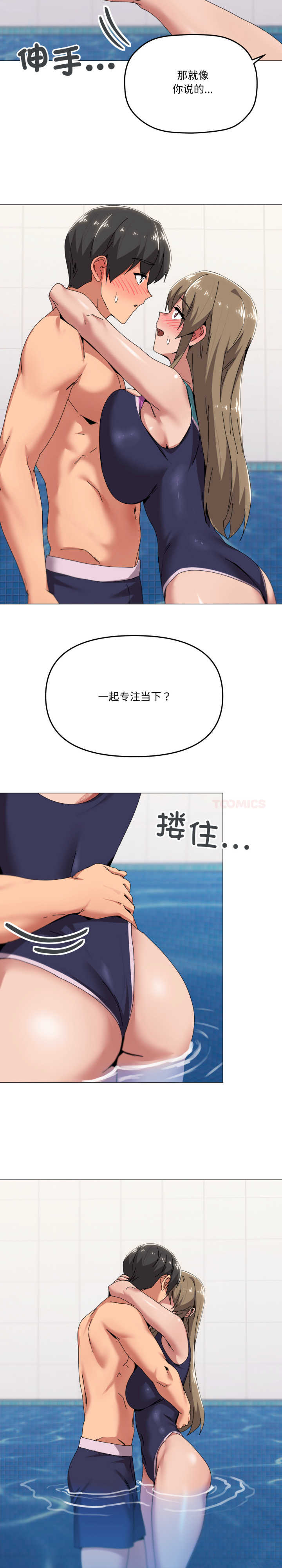 家人之间这样不好吧/家人麥計較