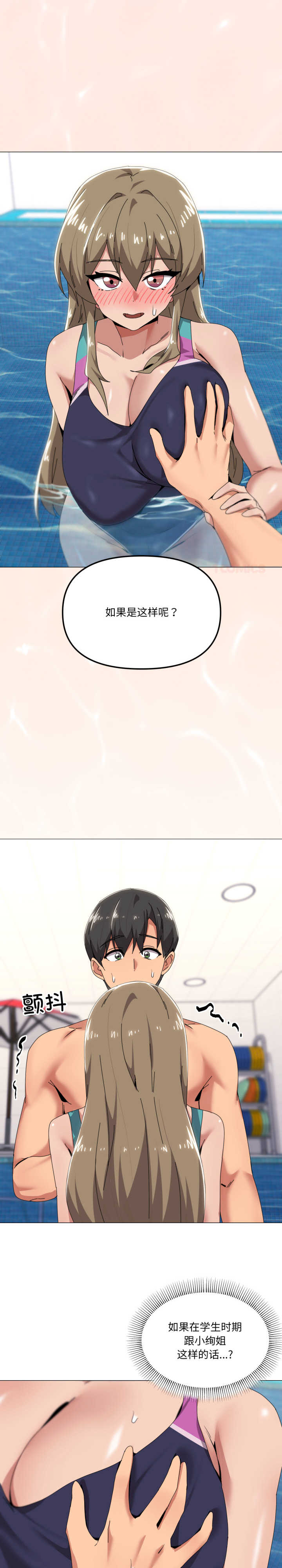 家人之间这样不好吧/家人麥計較