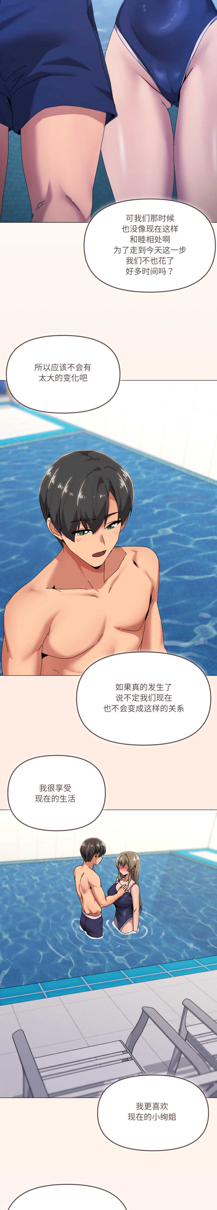 家人之间这样不好吧/家人麥計較