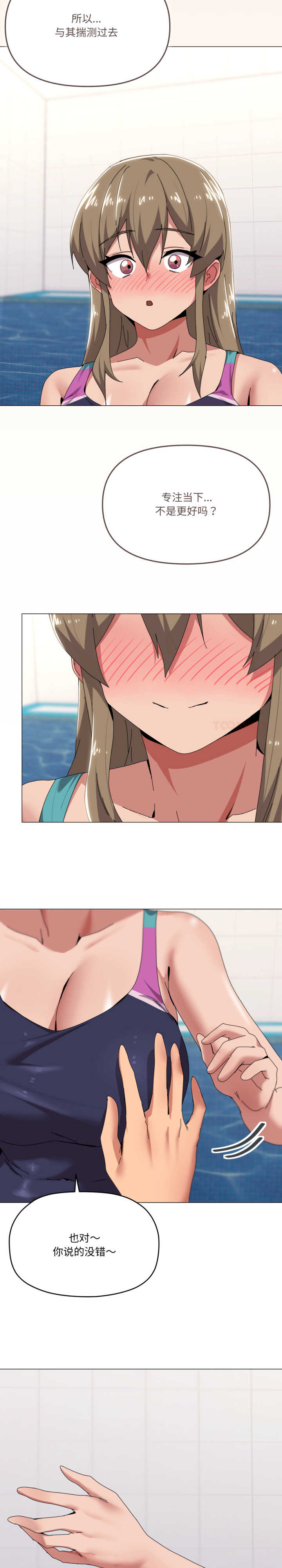 家人之间这样不好吧/家人麥計較