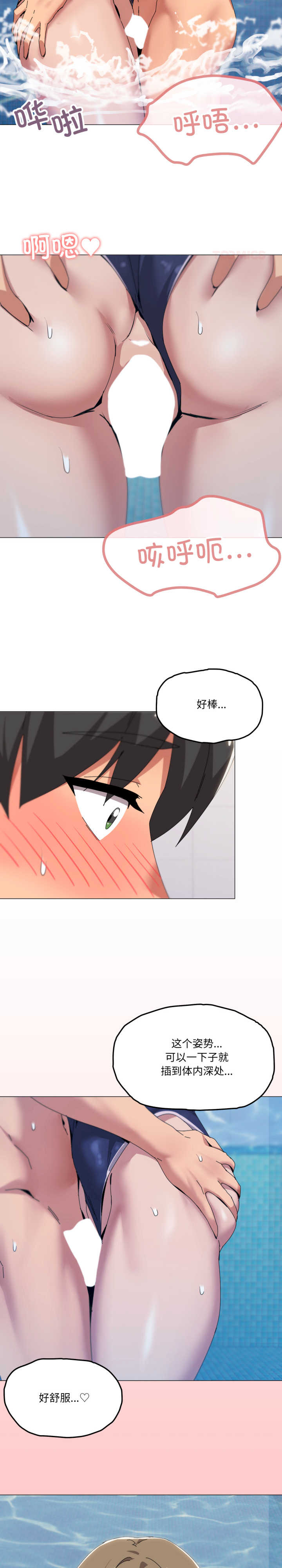 家人之间这样不好吧/家人麥計較