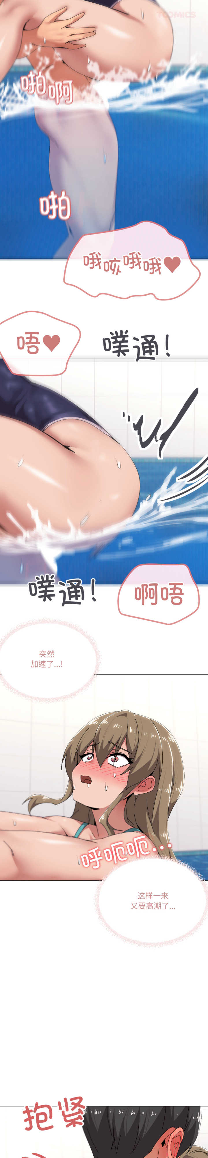 家人之间这样不好吧/家人麥計較