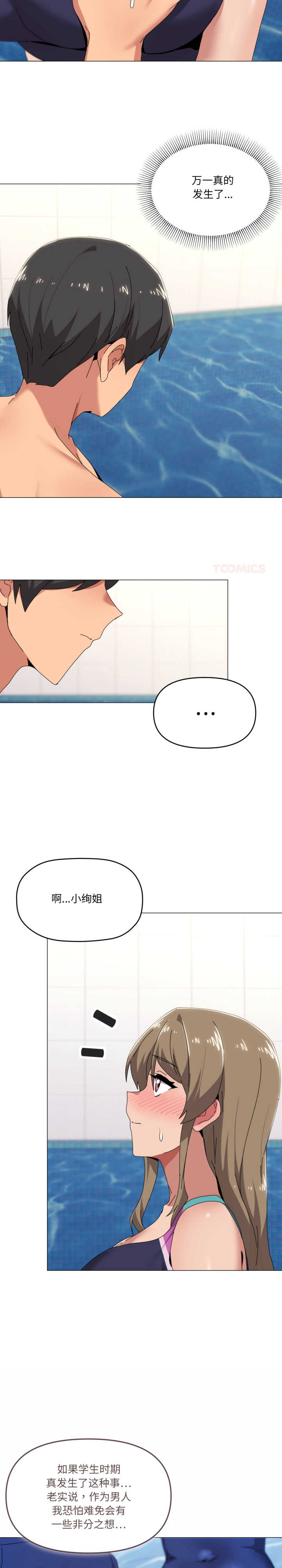 家人之间这样不好吧/家人麥計較