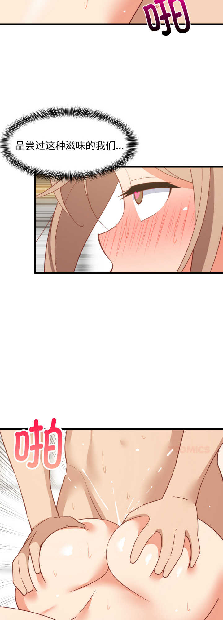 难缠姐妹偏要和我同居/家教住我家