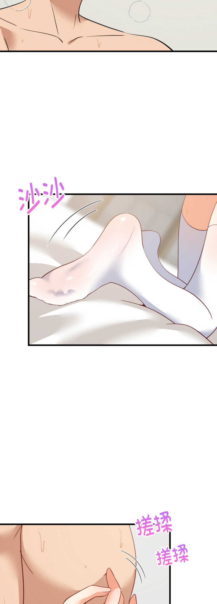 难缠姐妹偏要和我同居/家教住我家