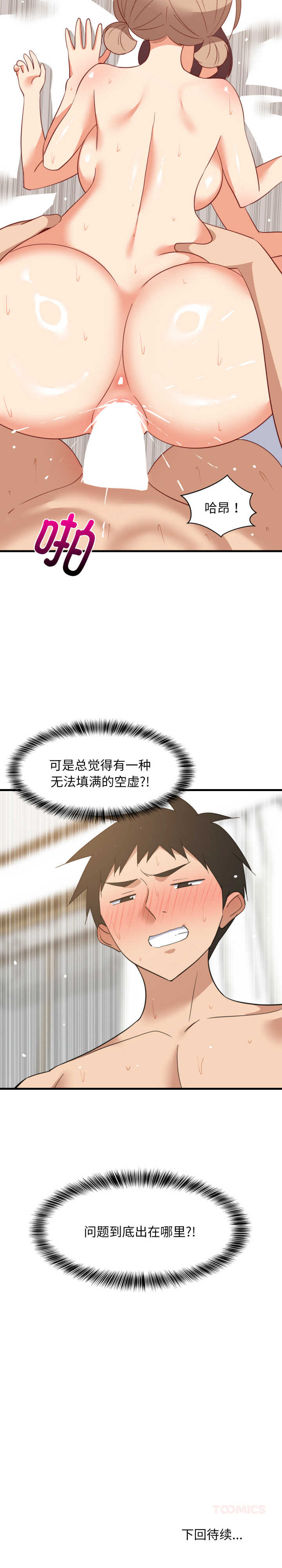 难缠姐妹偏要和我同居/家教住我家