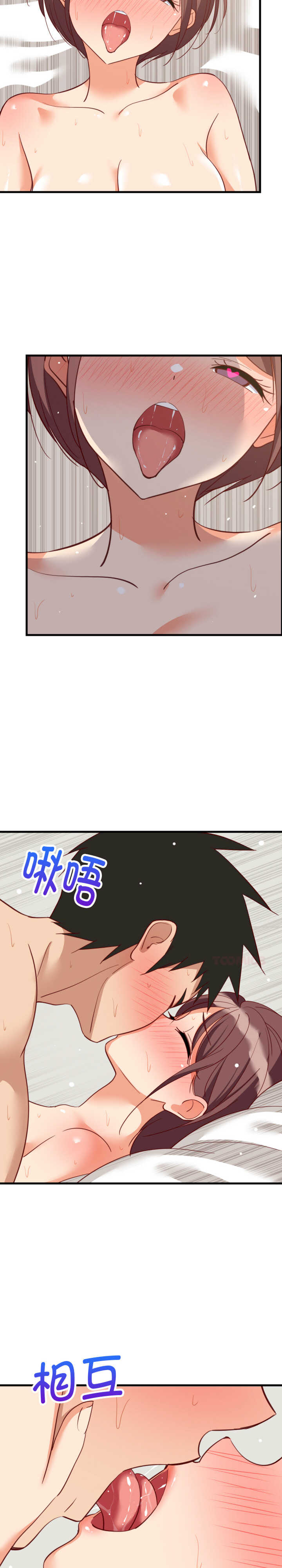 难缠姐妹偏要和我同居/家教住我家