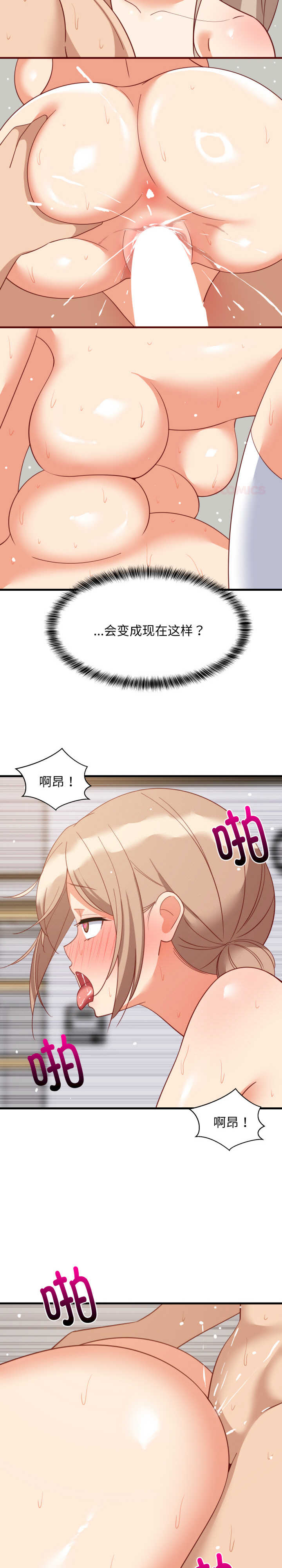 难缠姐妹偏要和我同居/家教住我家