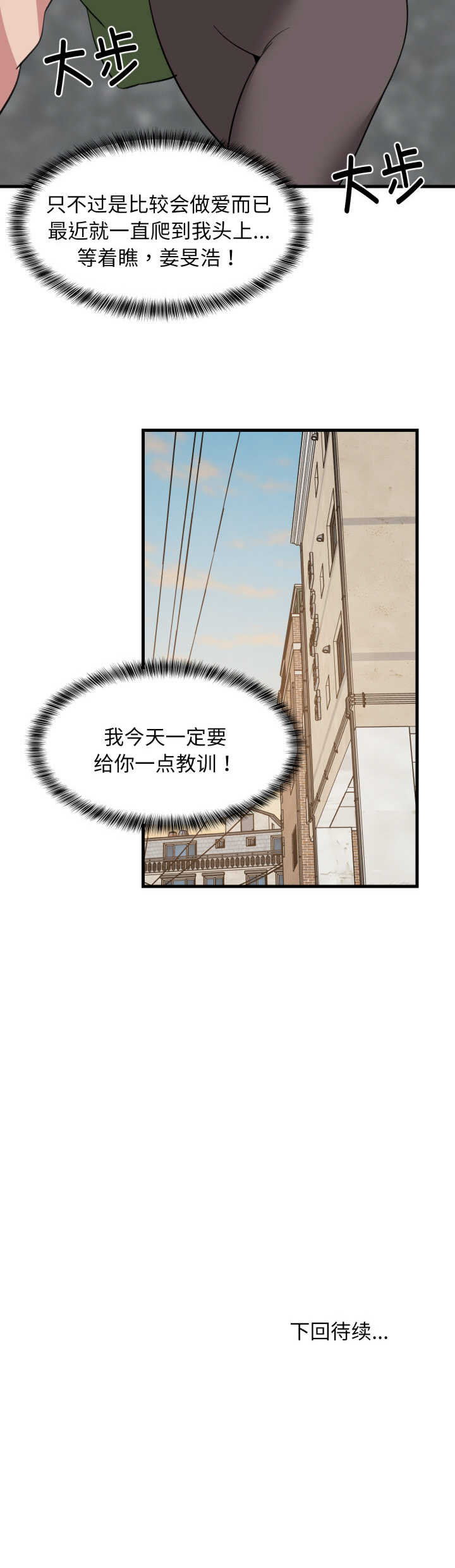 难缠姐妹偏要和我同居/家教住我家