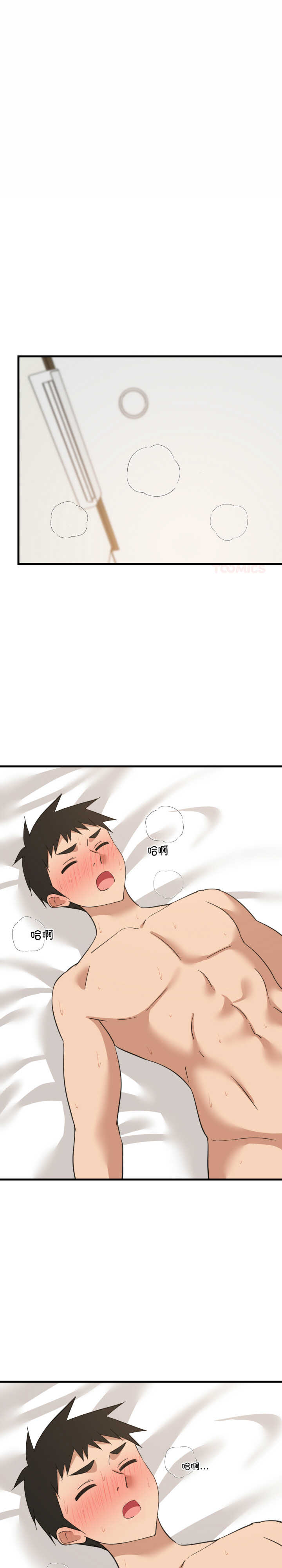 难缠姐妹偏要和我同居/家教住我家