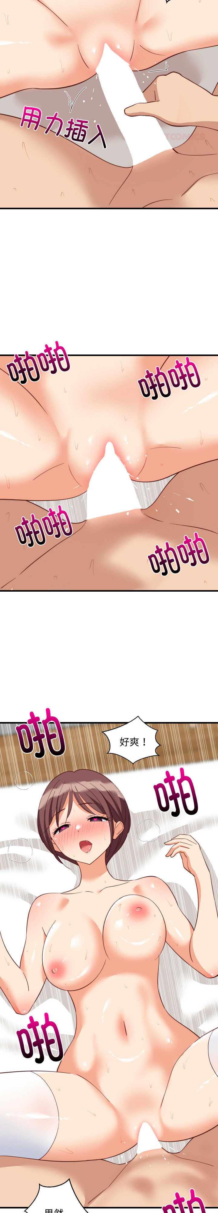 难缠姐妹偏要和我同居/家教住我家