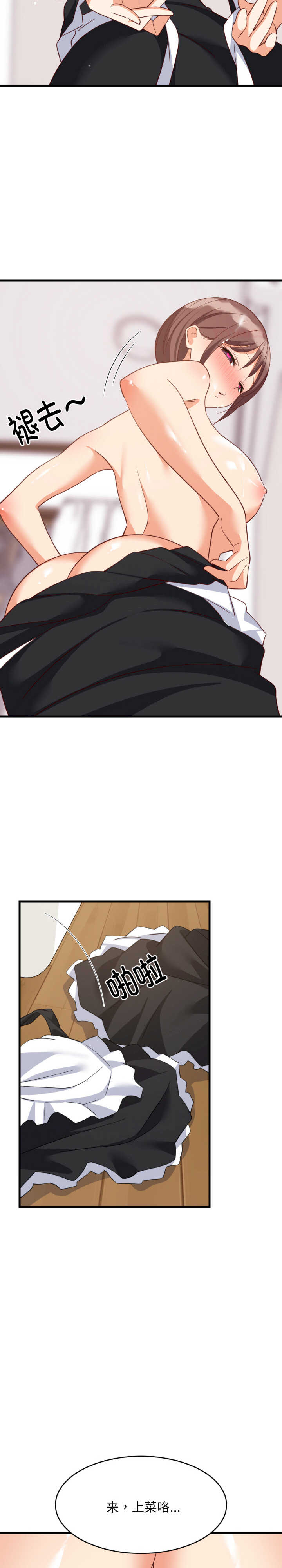 难缠姐妹偏要和我同居/家教住我家