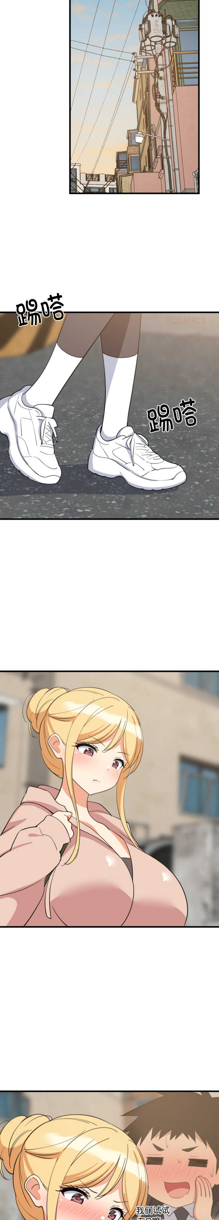 难缠姐妹偏要和我同居/家教住我家