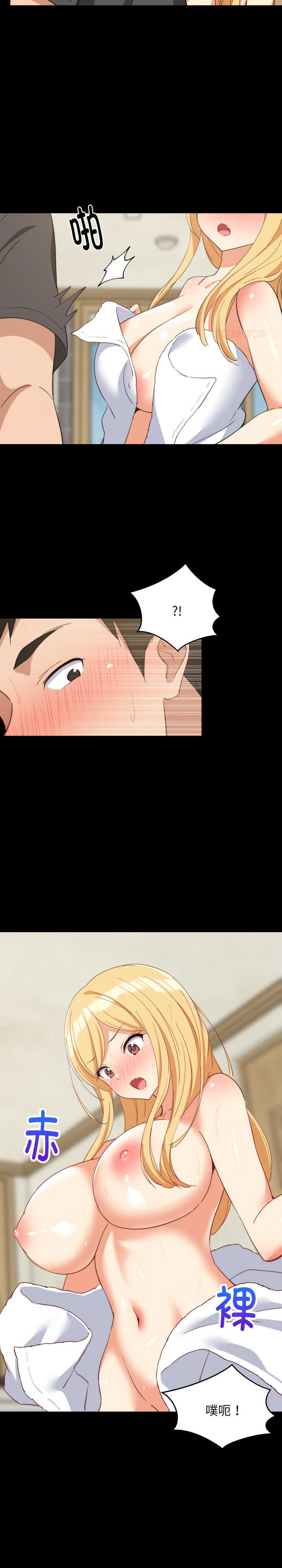 难缠姐妹偏要和我同居/家教住我家