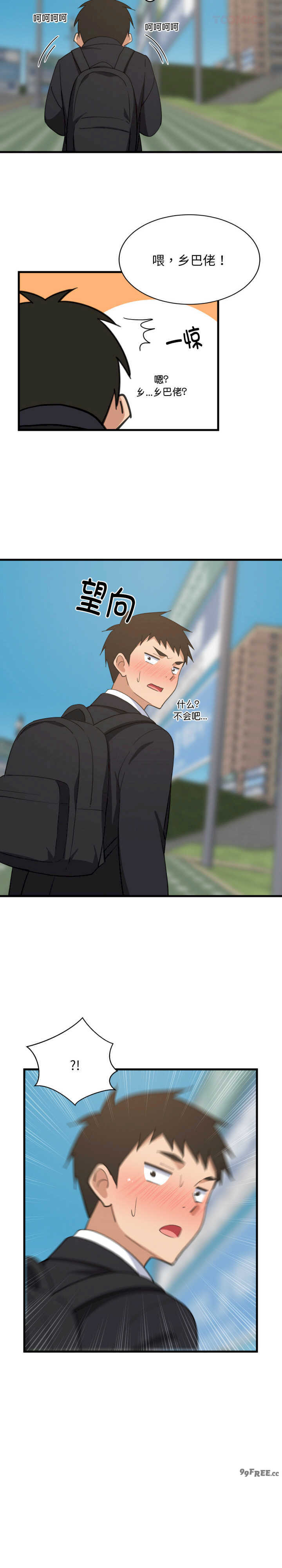 难缠姐妹偏要和我同居/家教住我家