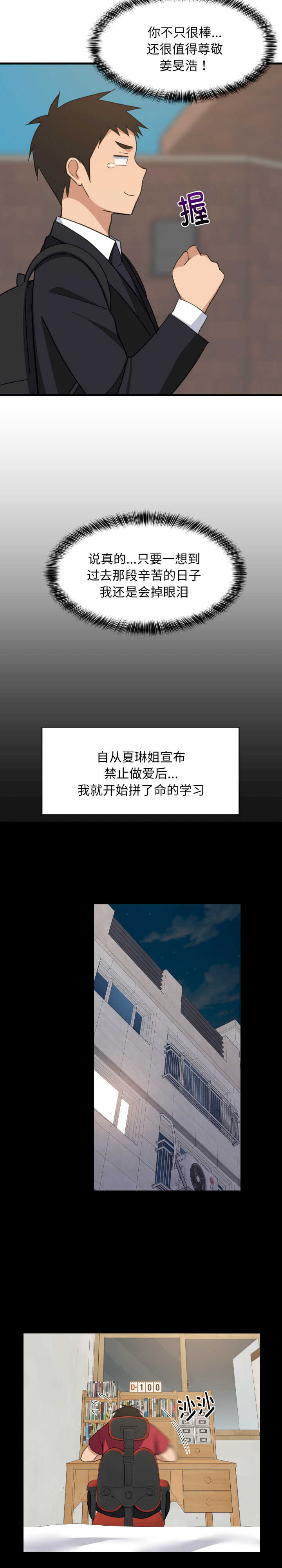 难缠姐妹偏要和我同居/家教住我家