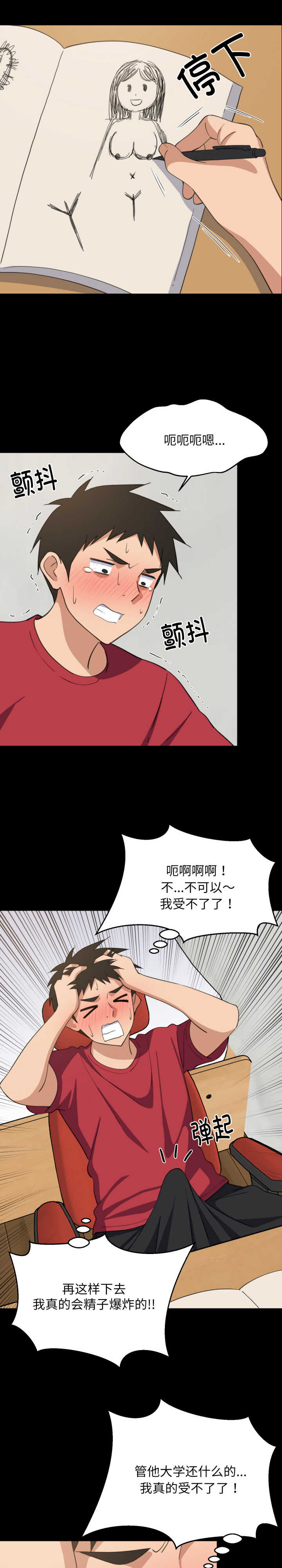 难缠姐妹偏要和我同居/家教住我家