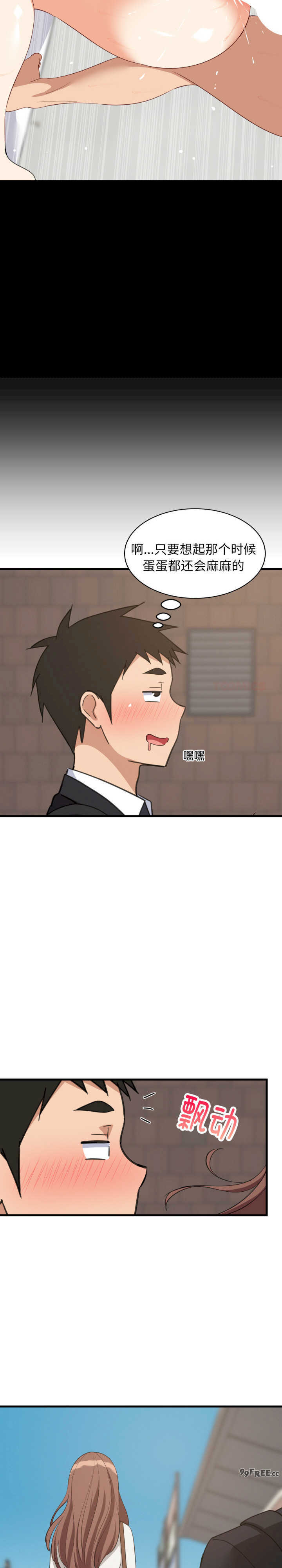 难缠姐妹偏要和我同居/家教住我家