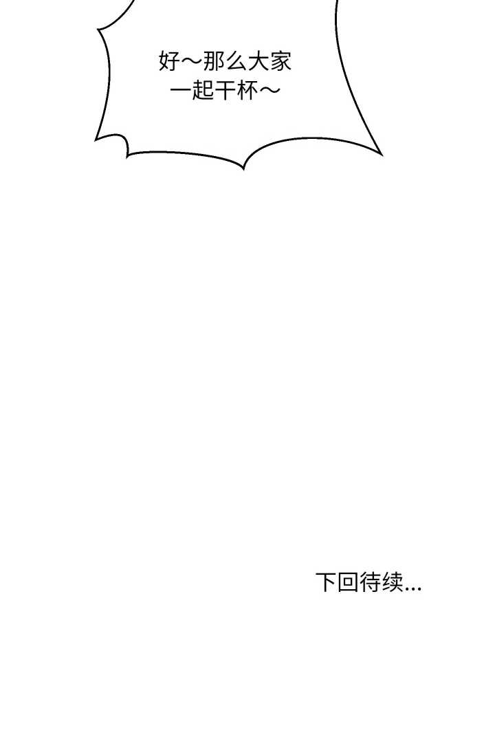 难缠姐妹偏要和我同居/家教住我家