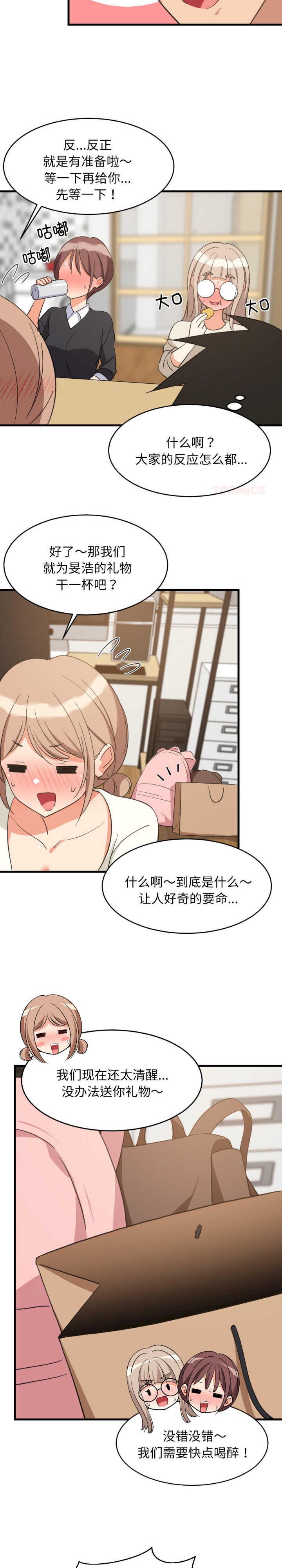 难缠姐妹偏要和我同居/家教住我家