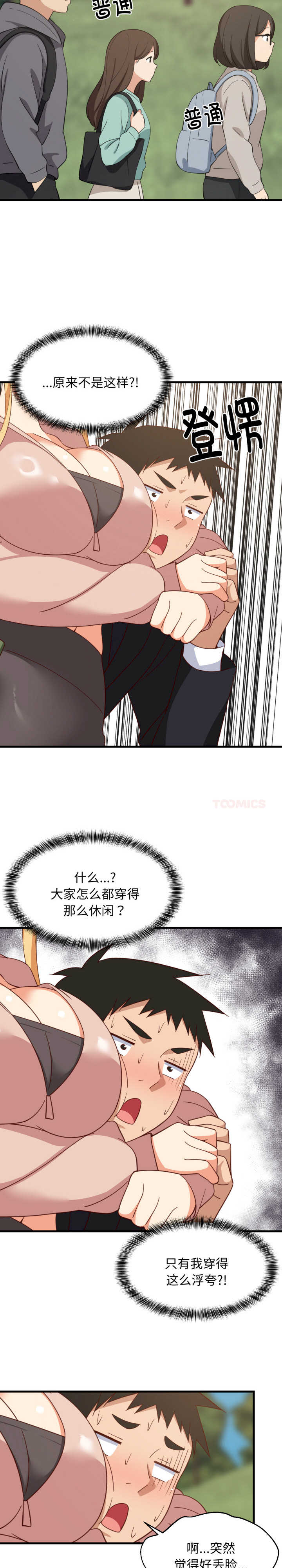 难缠姐妹偏要和我同居/家教住我家