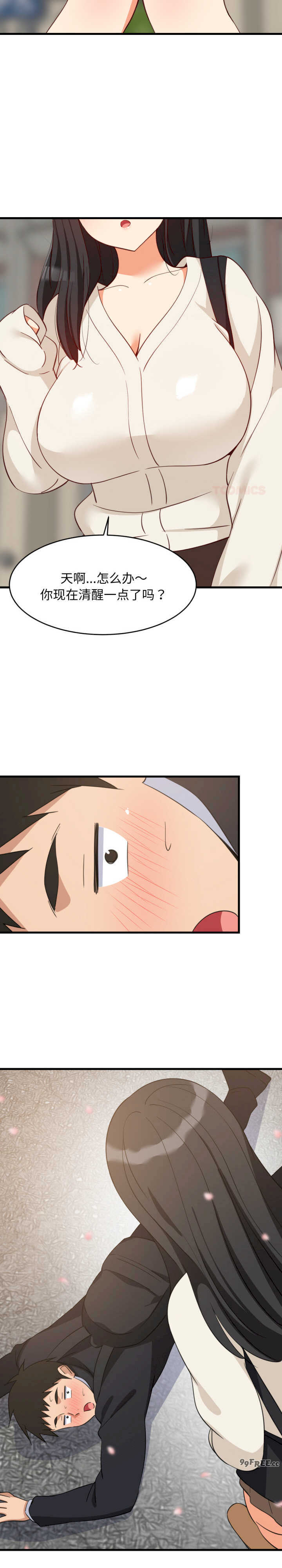 难缠姐妹偏要和我同居/家教住我家