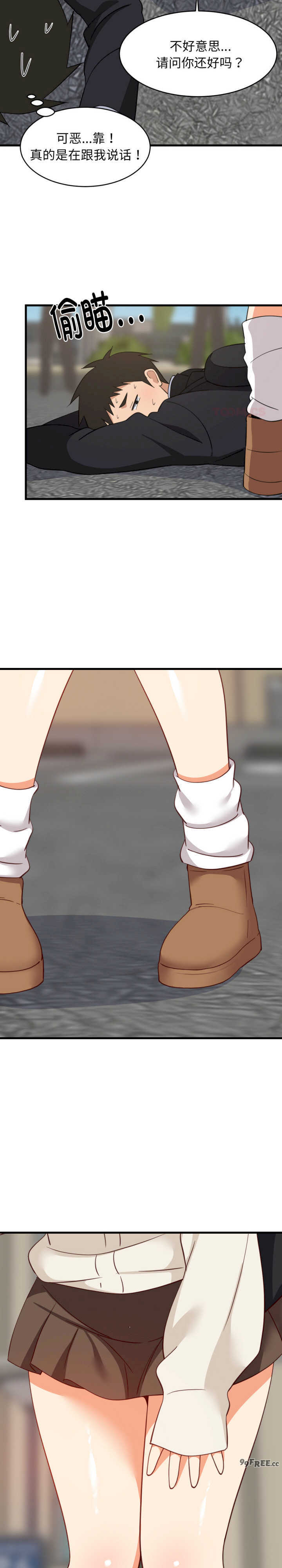 难缠姐妹偏要和我同居/家教住我家