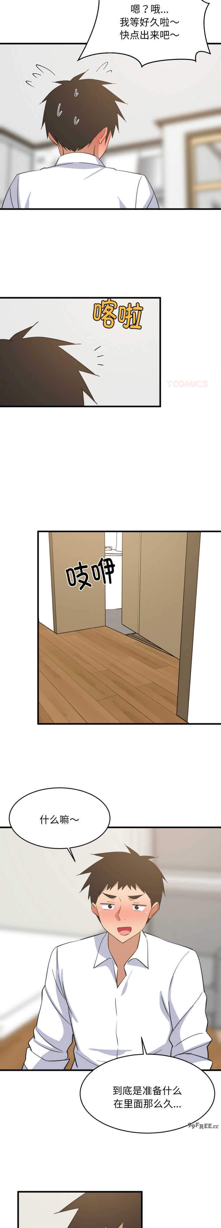 难缠姐妹偏要和我同居/家教住我家