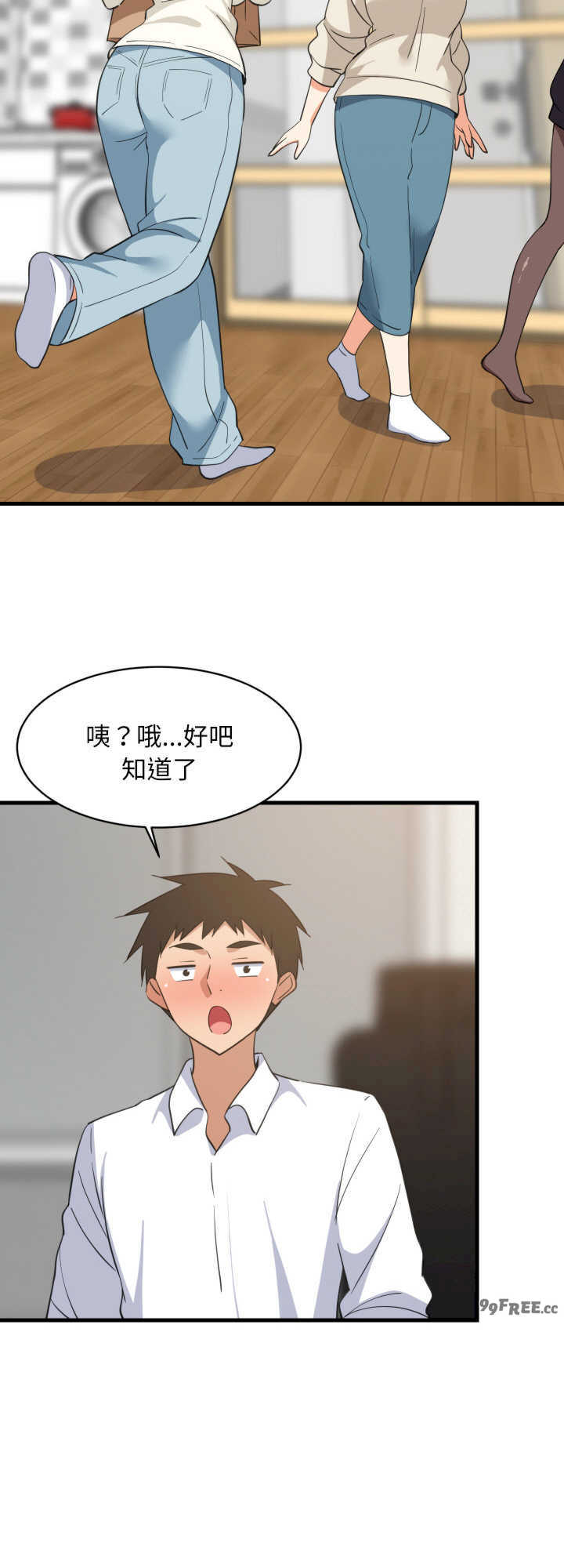 难缠姐妹偏要和我同居/家教住我家