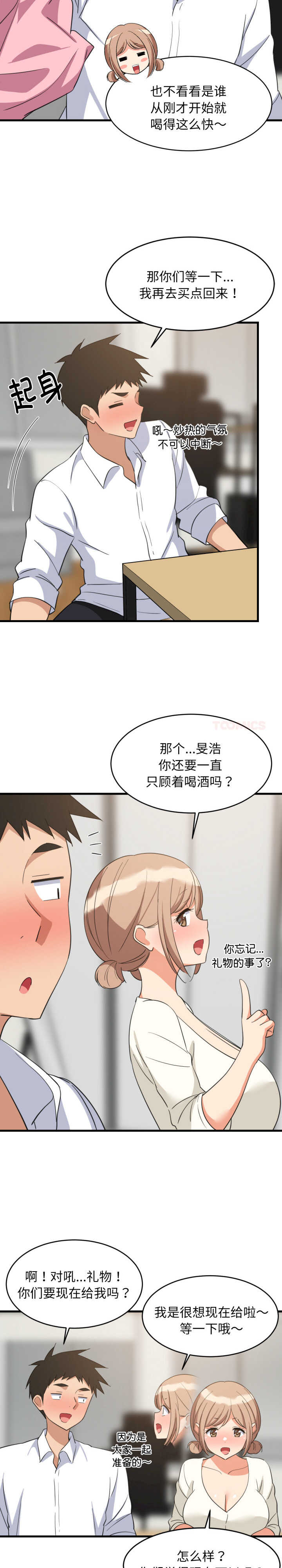 难缠姐妹偏要和我同居/家教住我家