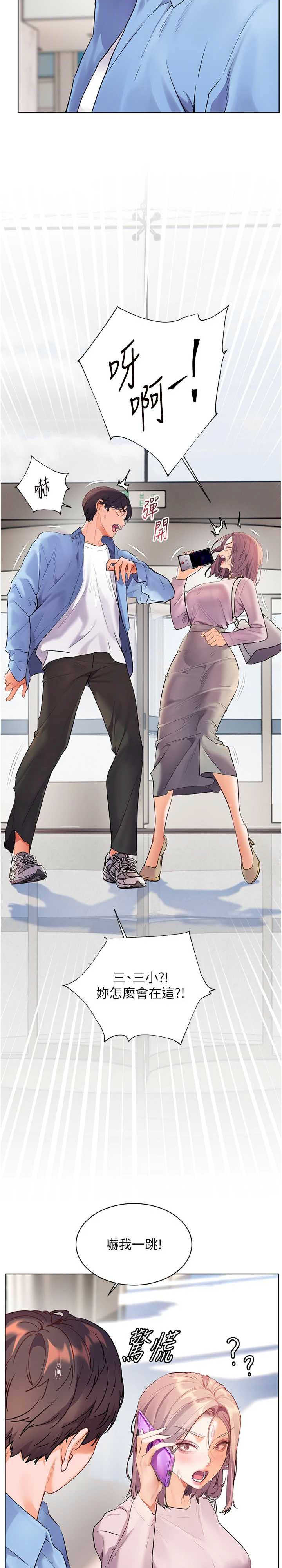 老师的亲密指导