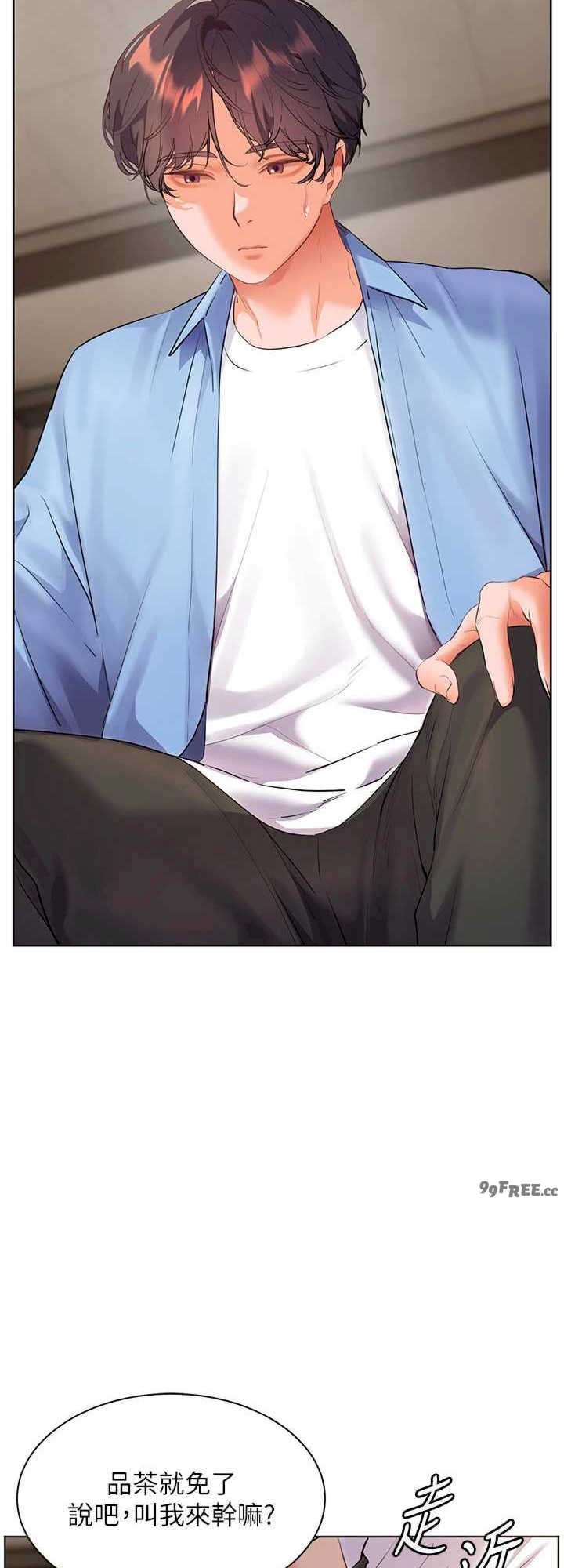 老师的亲密指导