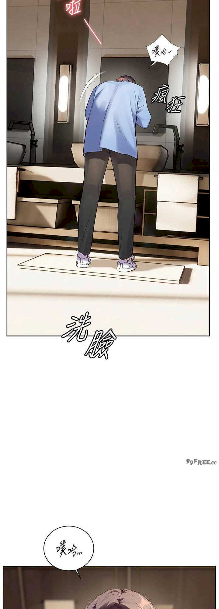 老师的亲密指导