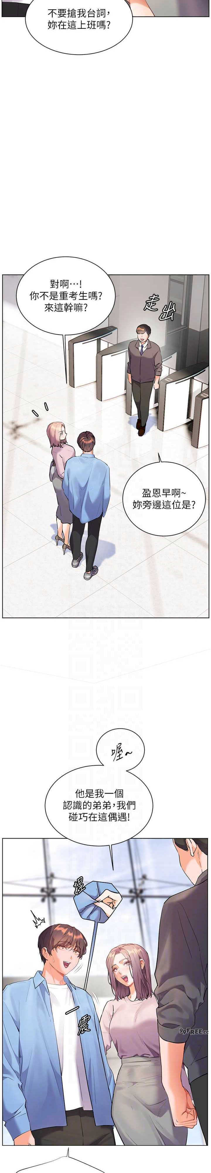 老师的亲密指导