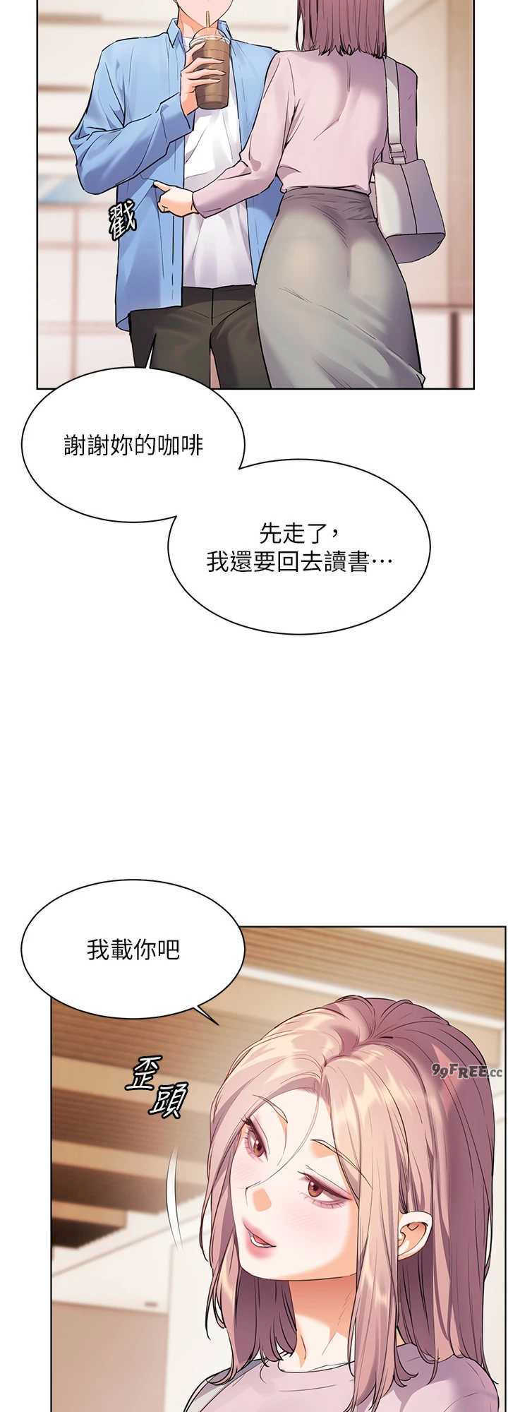 老师的亲密指导