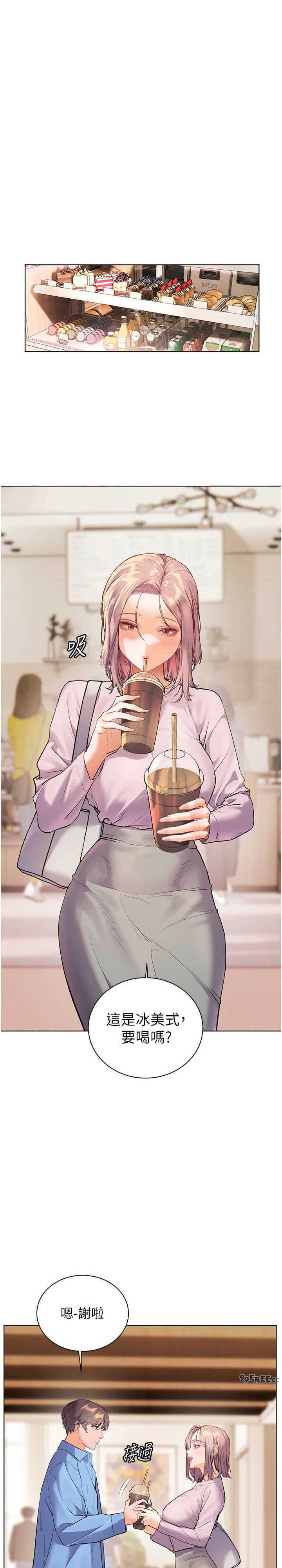 老师的亲密指导