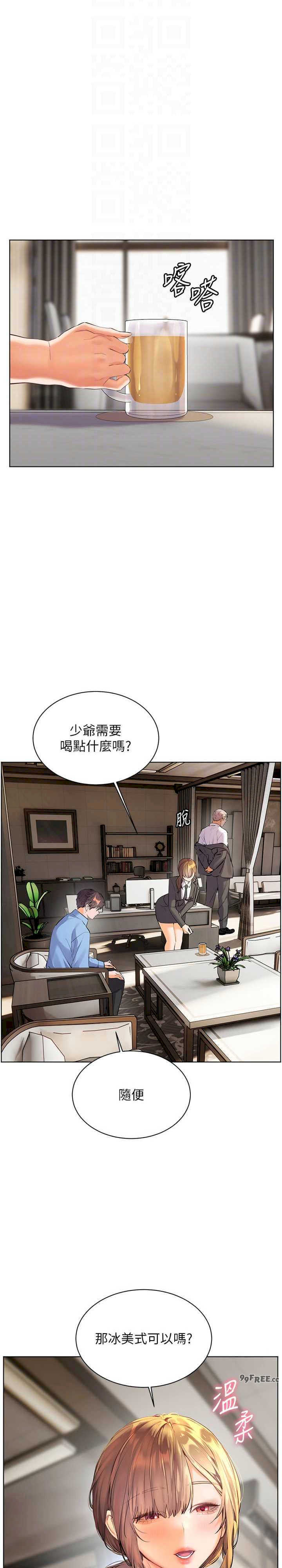 老师的亲密指导