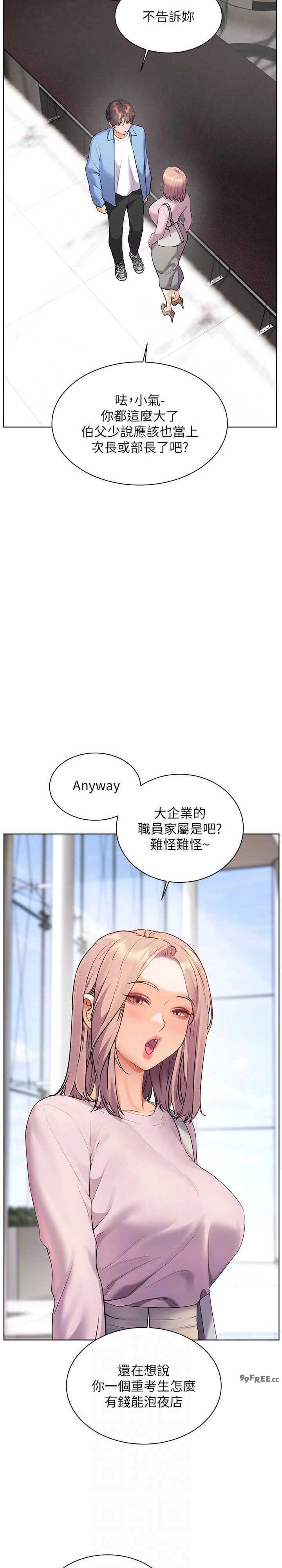 老师的亲密指导