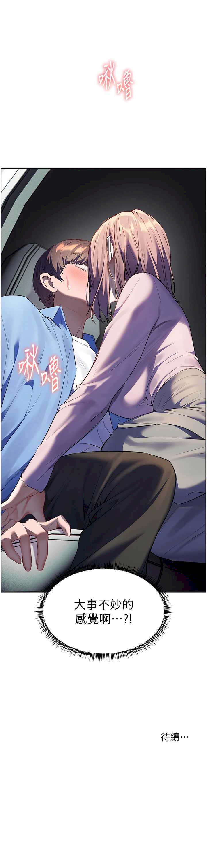 老师的亲密指导