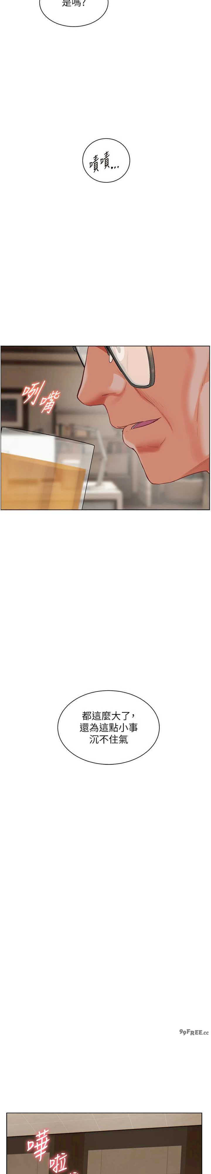 老师的亲密指导