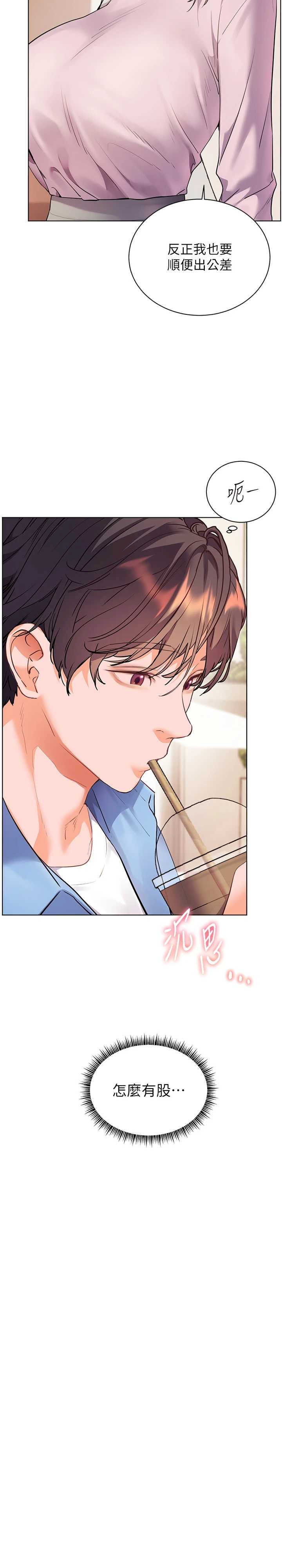 老师的亲密指导