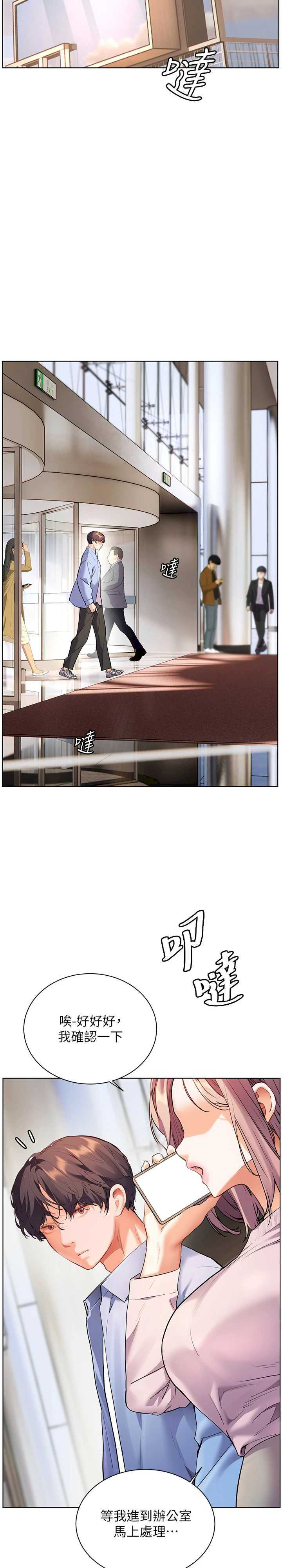 老师的亲密指导