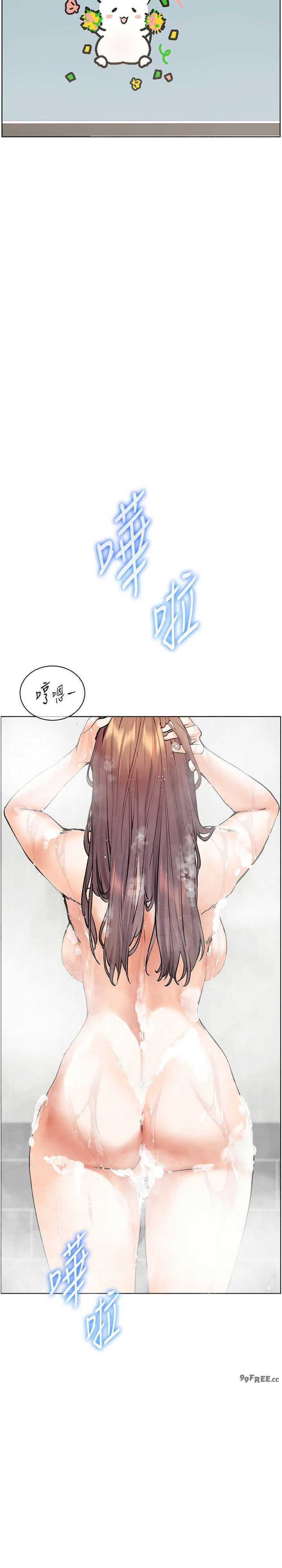 老师的亲密指导