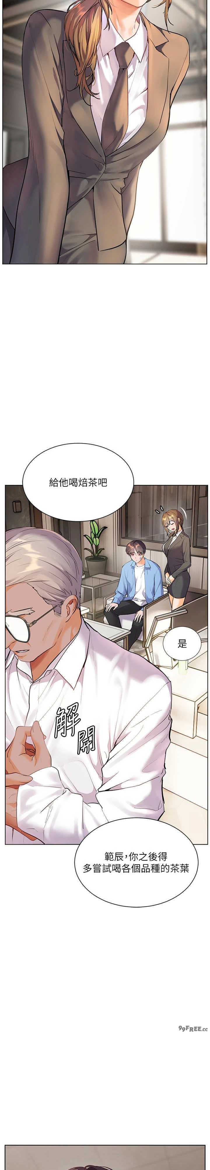 老师的亲密指导