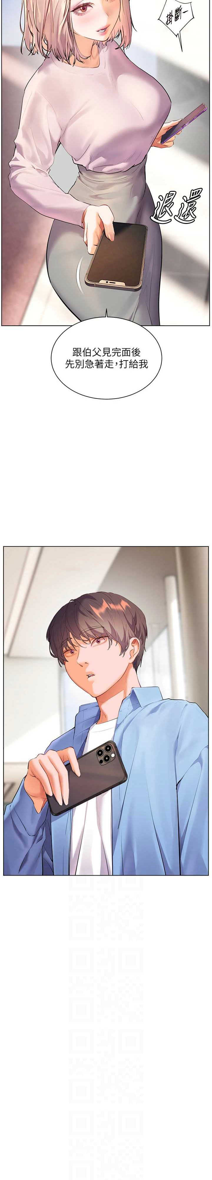 老师的亲密指导