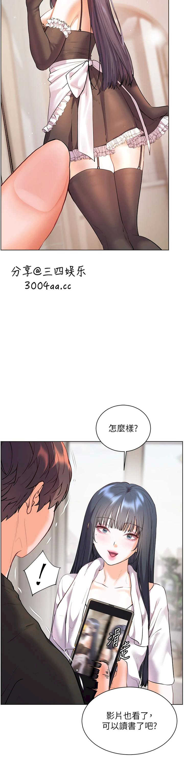 老师的亲密指导