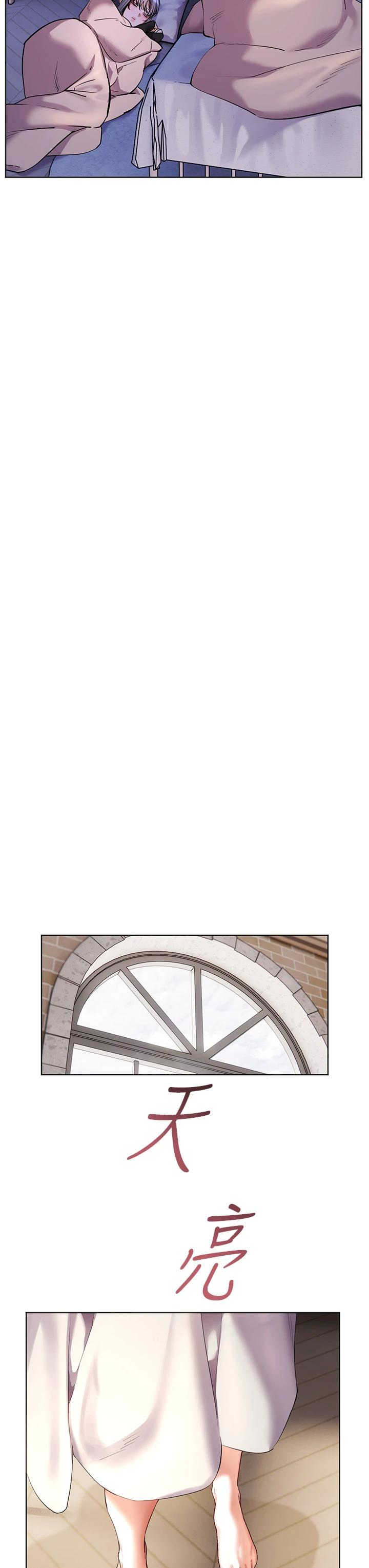 老师的亲密指导