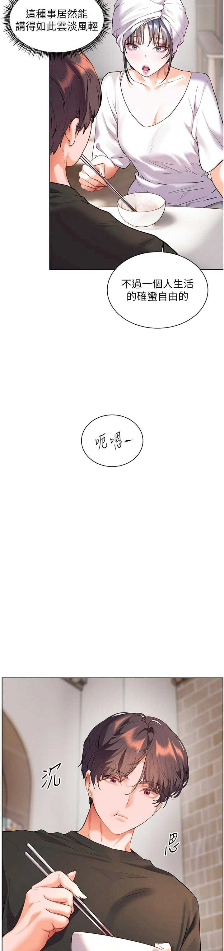 老师的亲密指导