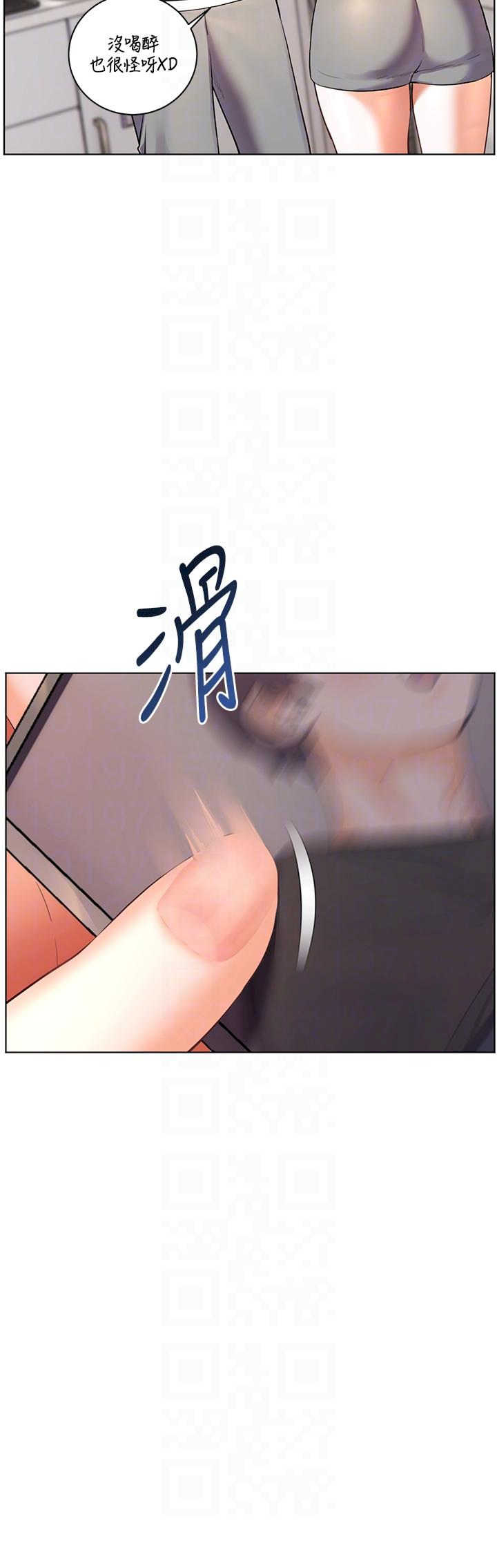 老师的亲密指导