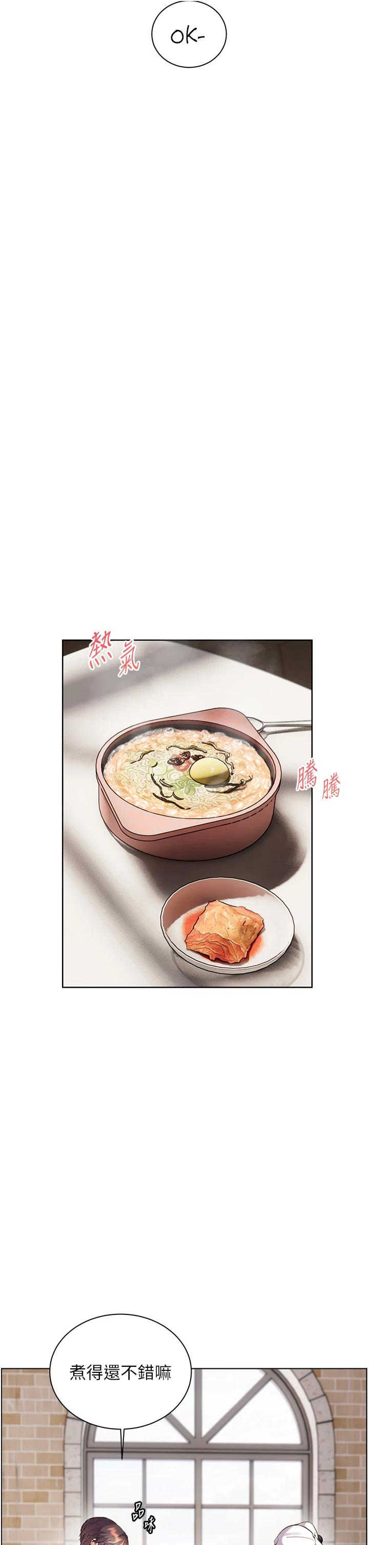 老师的亲密指导